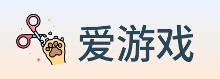 爱游戏 logo